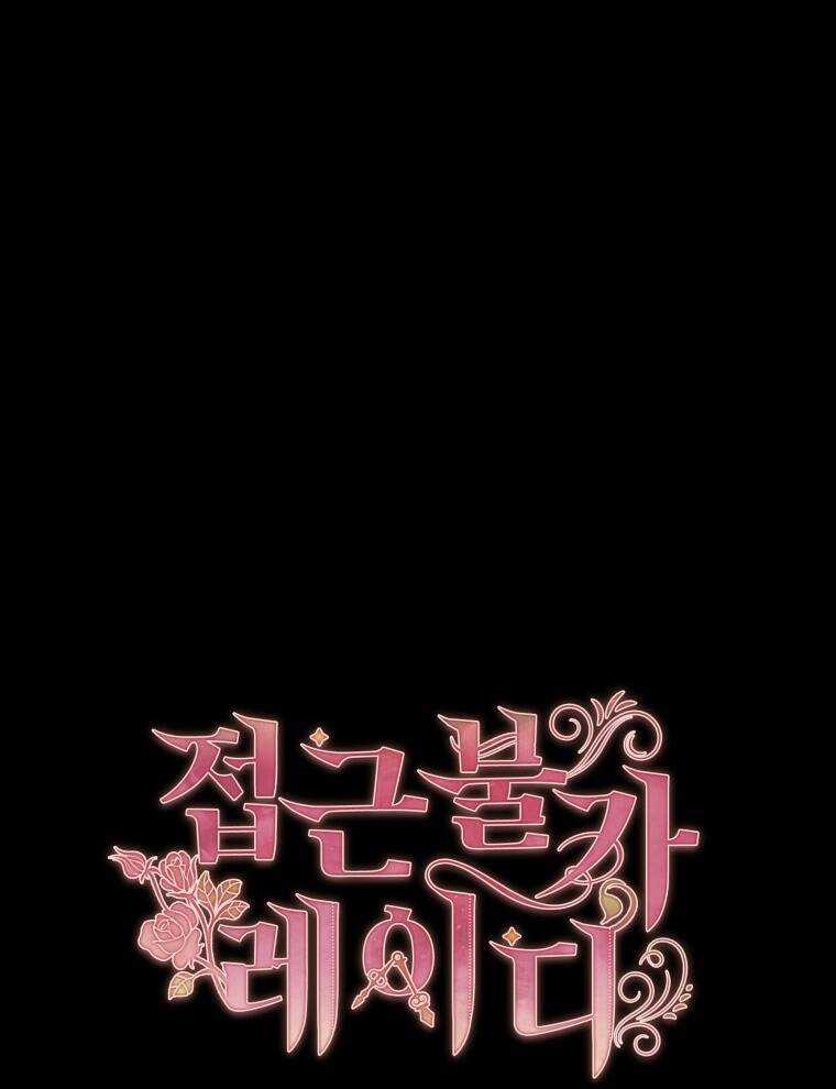 Quý Cô Khó Gần Chapter 77 trang 76