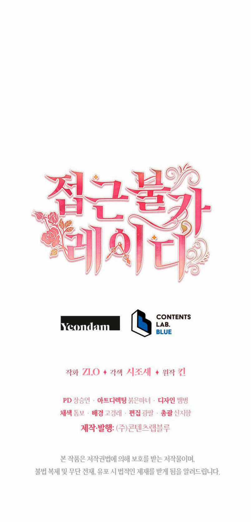 Quý Cô Khó Gần Chapter 78.2 trang 48