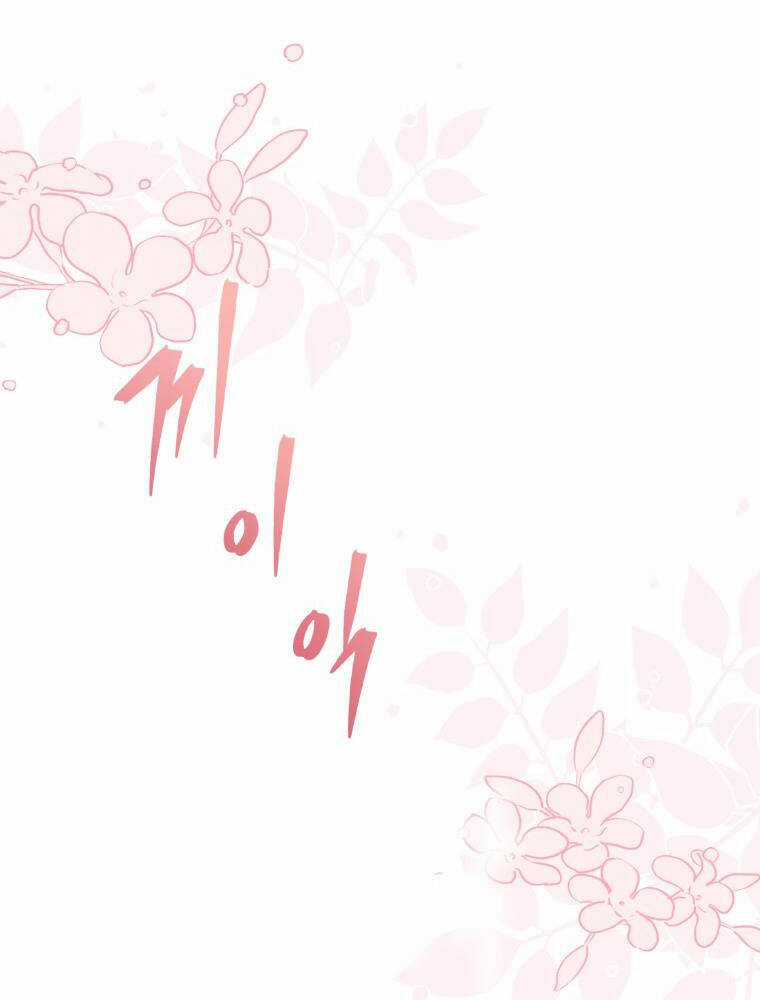 Quý Cô Khó Gần Chapter 80.1 trang 7