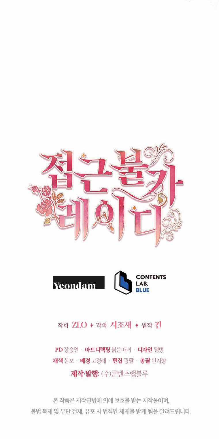Quý Cô Khó Gần Chapter 80.2 trang 37