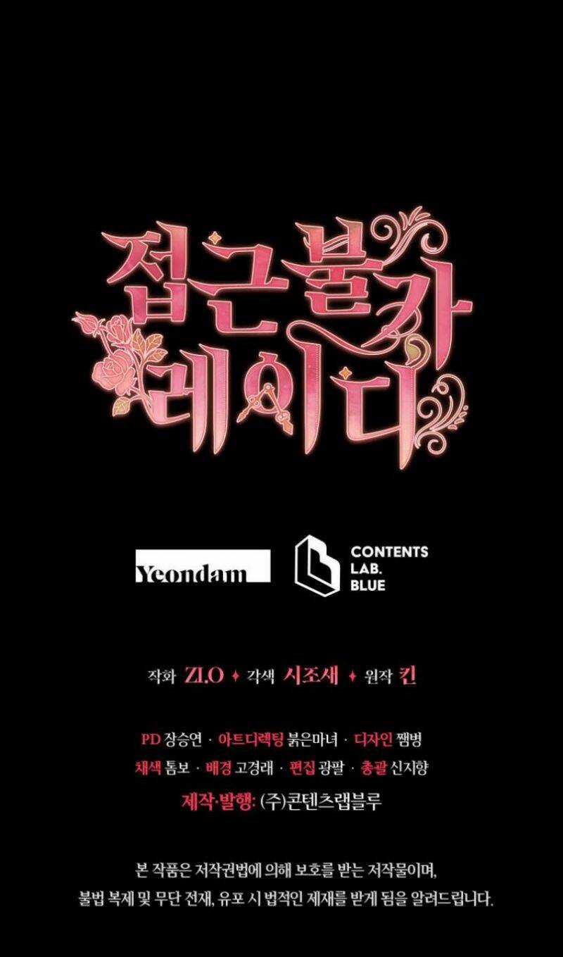 Quý Cô Khó Gần Chapter 82.5 trang 36