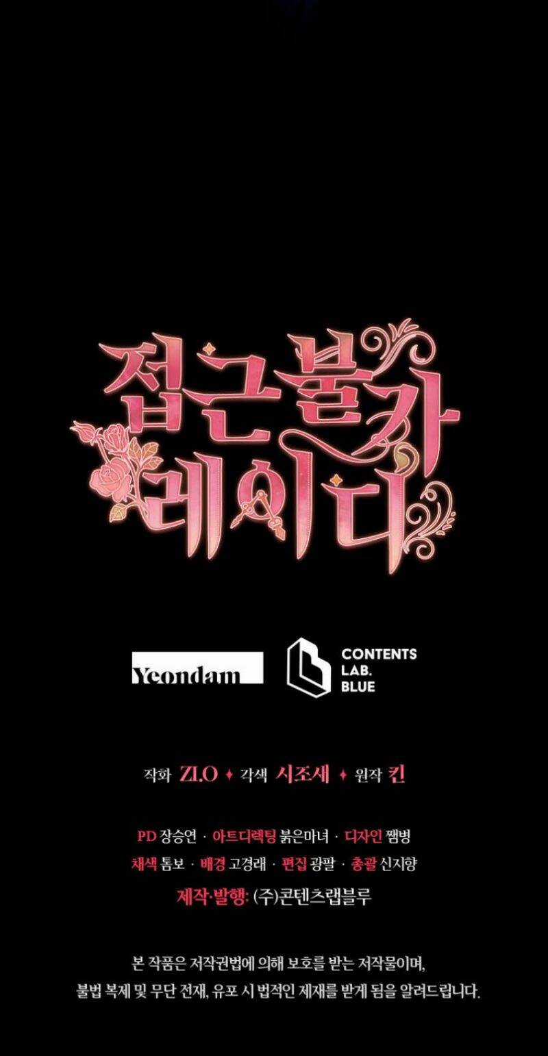 Quý Cô Khó Gần Chapter 84.5 trang 43