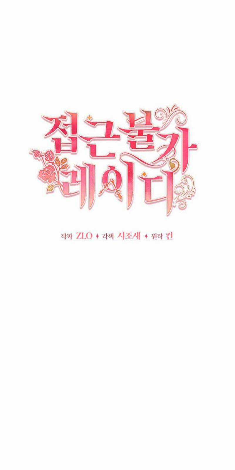 Quý Cô Khó Gần Chapter 84 trang 19