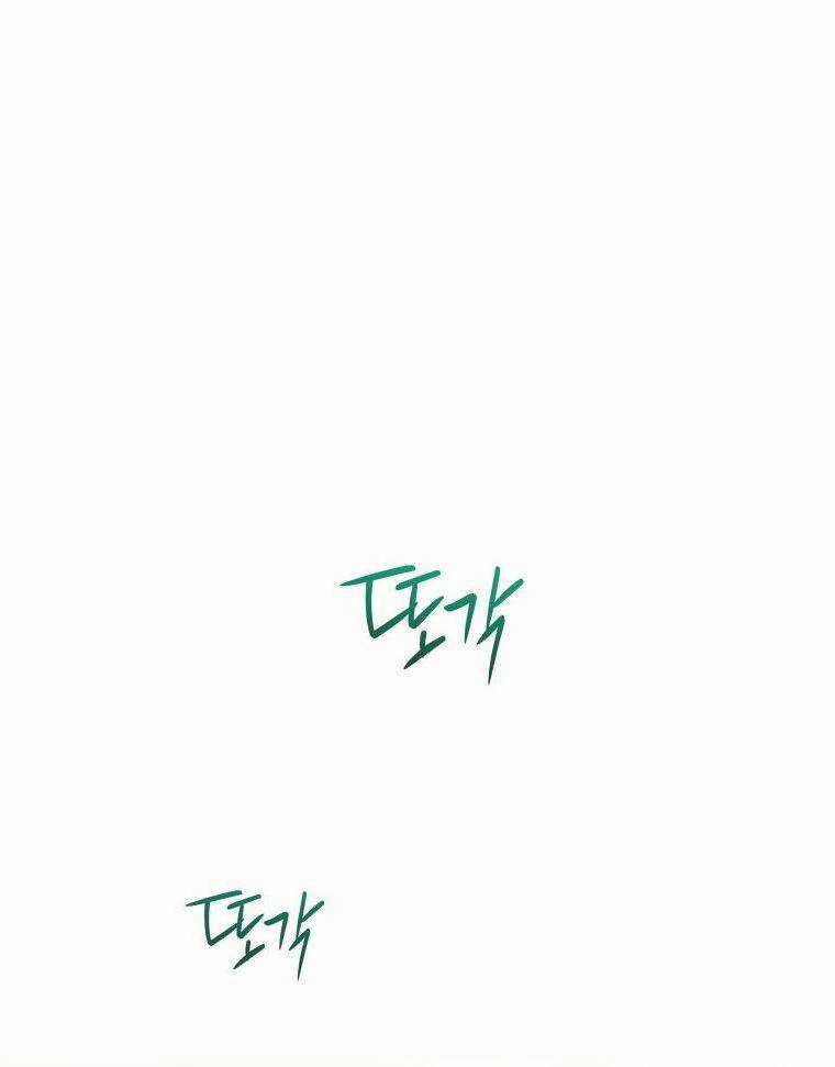 Quý Cô Khó Gần Chapter 86.5 trang 35