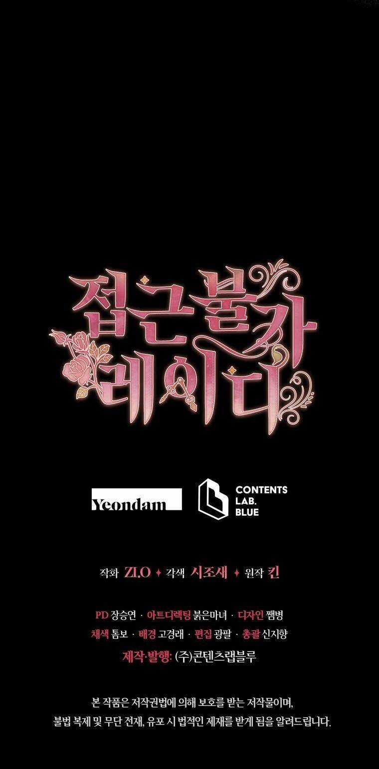 Quý Cô Khó Gần Chapter 86.5 trang 41