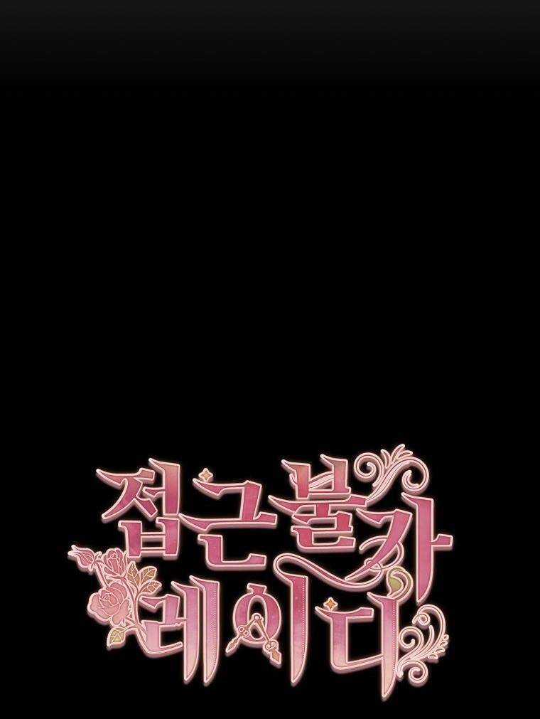 Quý Cô Khó Gần Chapter 97 trang 28