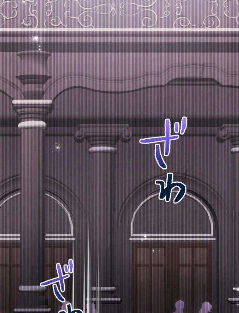 Quý Cô Không Rơi Nước Mắt Chapter 34 trang 18