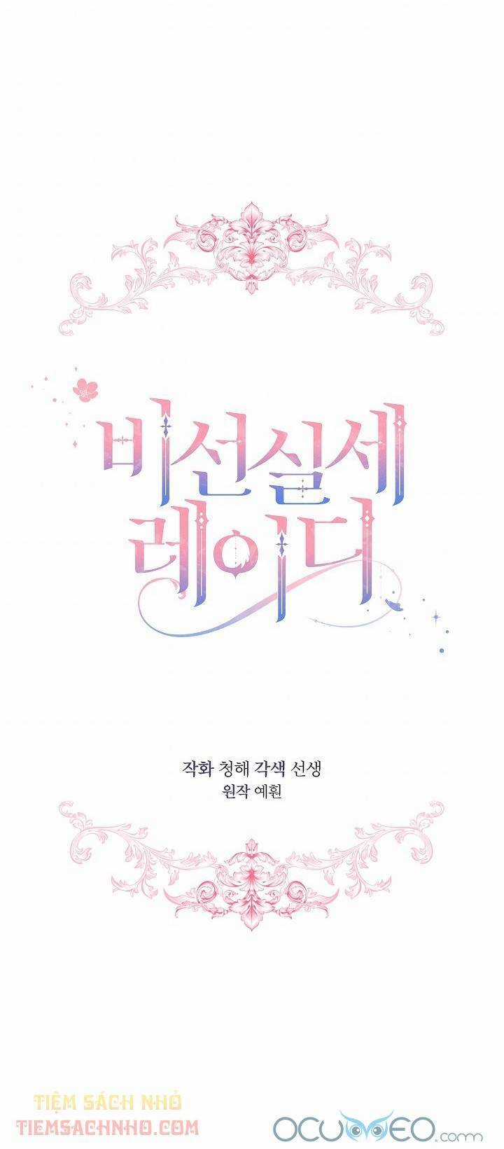 Quý Cô Thế Lực Ngầm Chương 1 trang 4