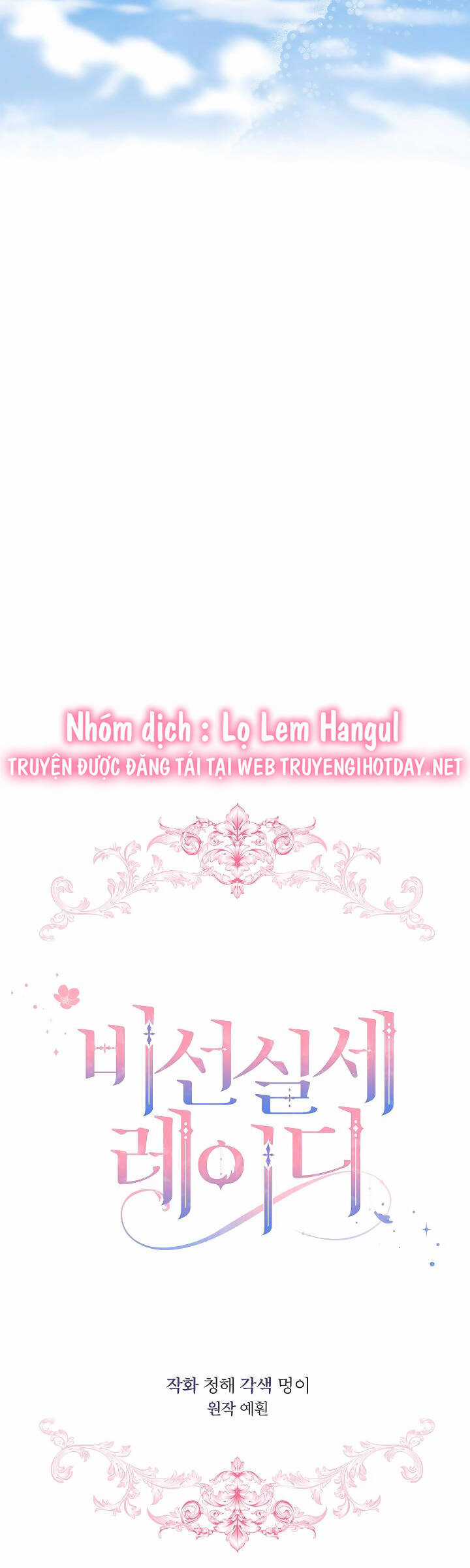 Quý Cô Thế Lực Ngầm Chương 71.1 trang 5