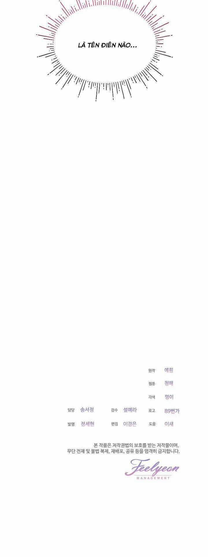 Quý Cô Thế Lực Ngầm Chương 79 trang 43