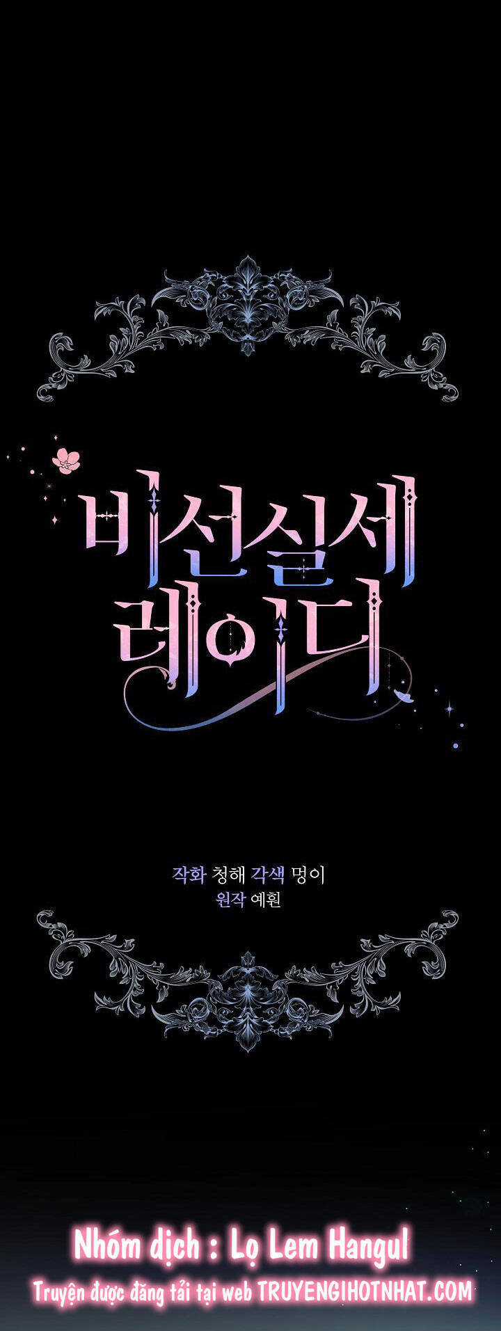 Quý Cô Thế Lực Ngầm Chương 81 trang 12