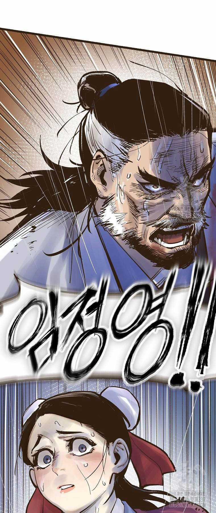 Quỷ Công Di Lục Chapter 1 trang 14