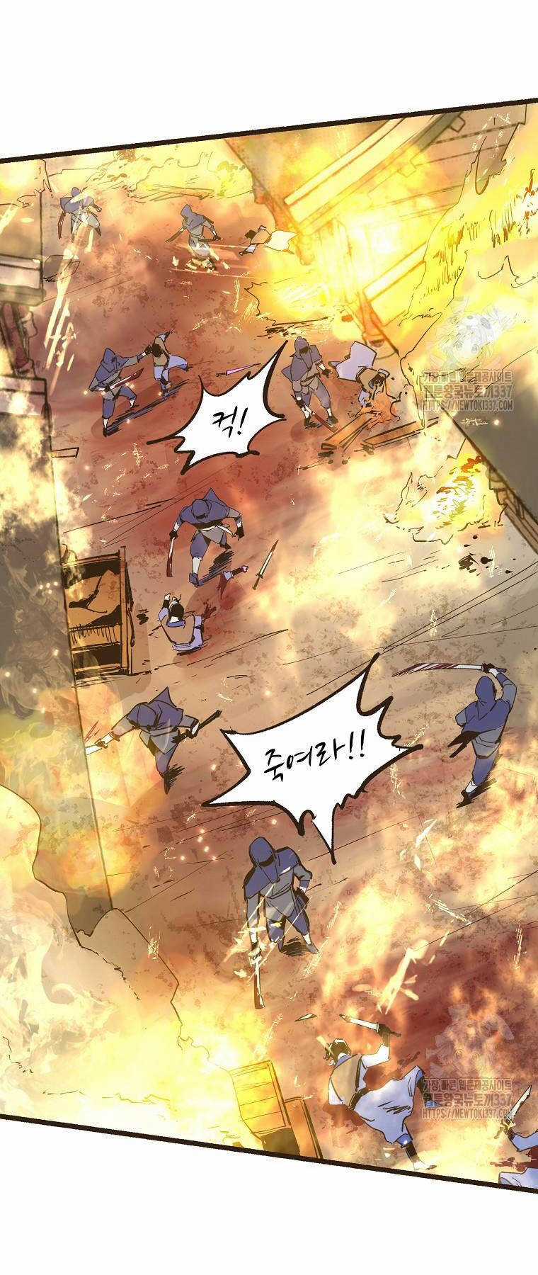 Quỷ Công Di Lục Chapter 1 trang 3