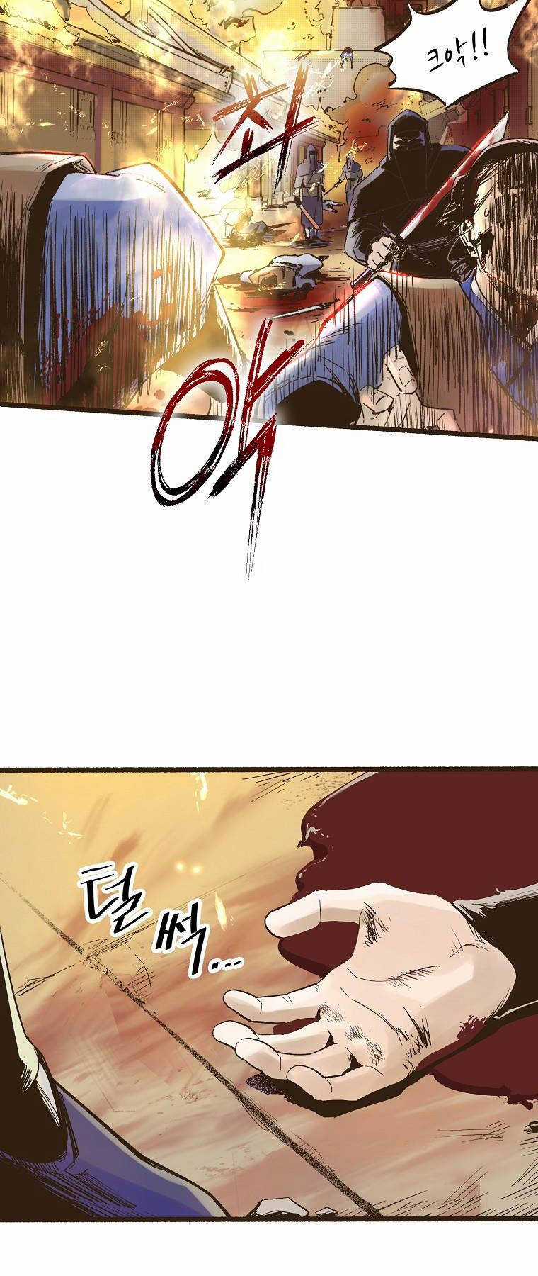 Quỷ Công Di Lục Chapter 1 trang 5