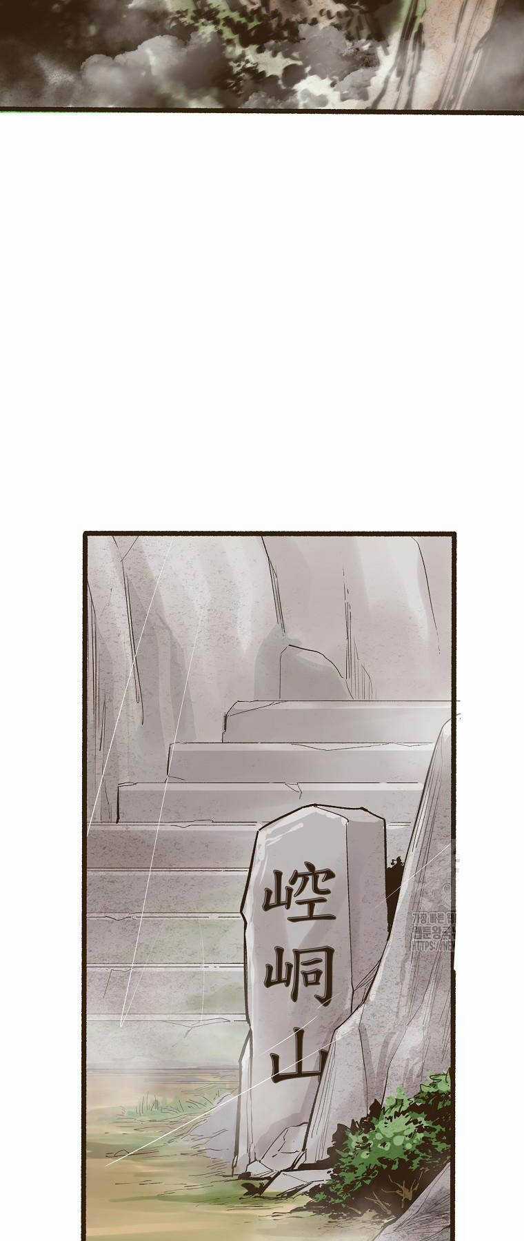 Quỷ Công Di Lục Chapter 1 trang 71