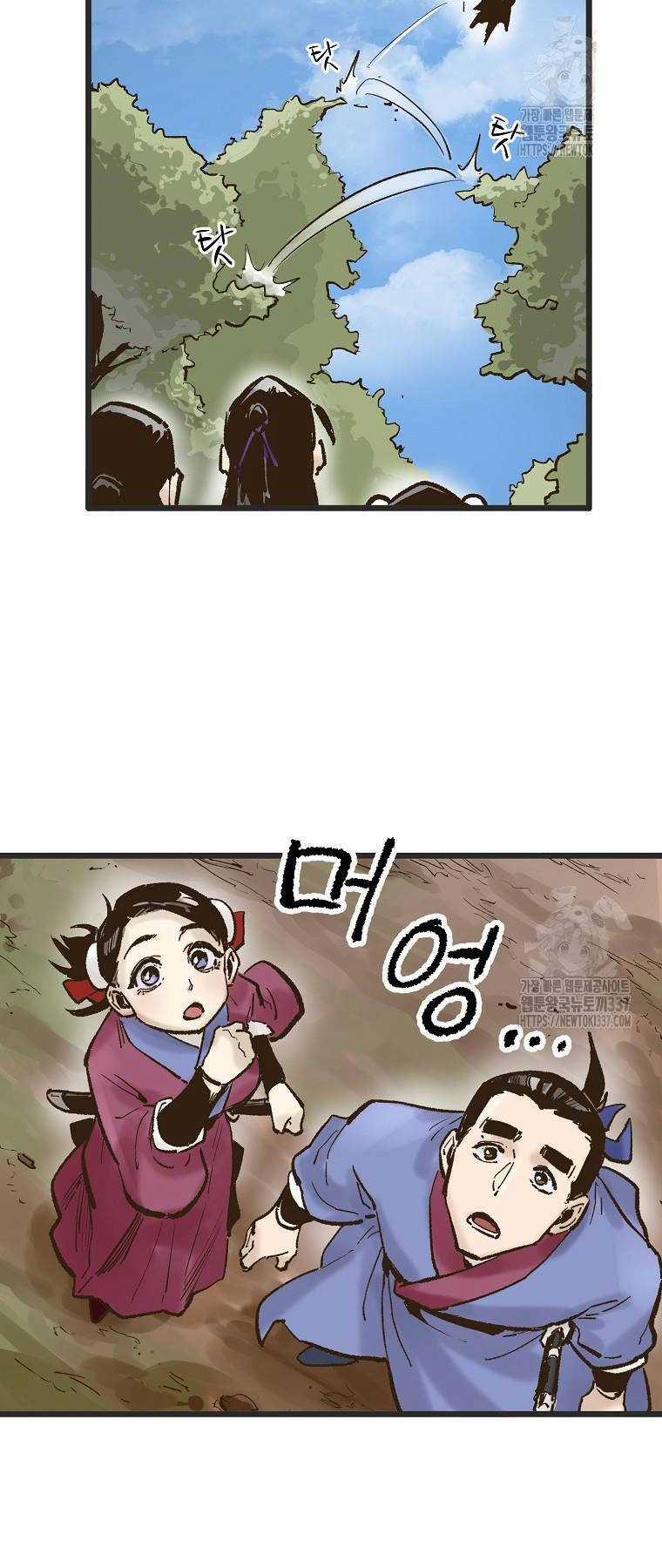 Quỷ Công Di Lục Chapter 11 trang 25