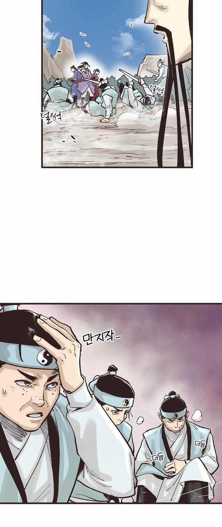 Quỷ Công Di Lục Chapter 13 trang 45