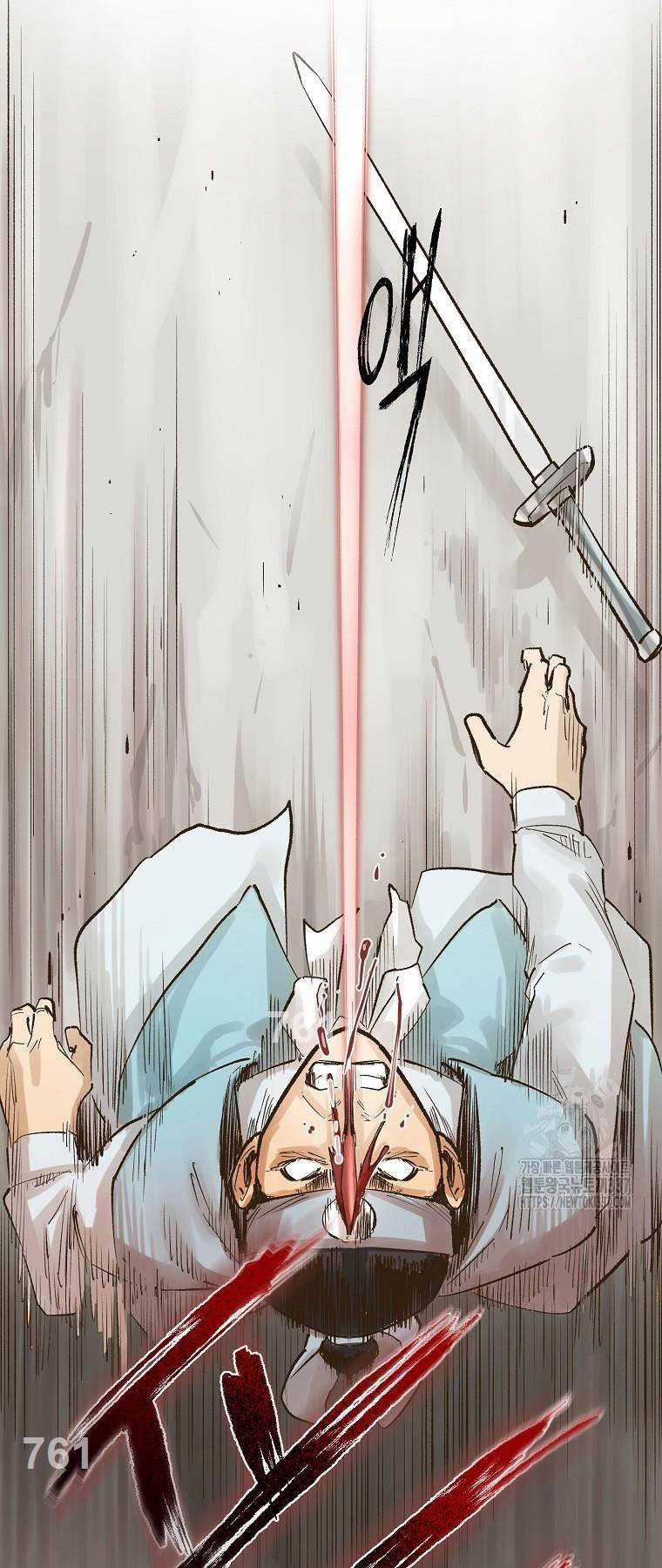 Quỷ Công Di Lục Chapter 14 trang 0