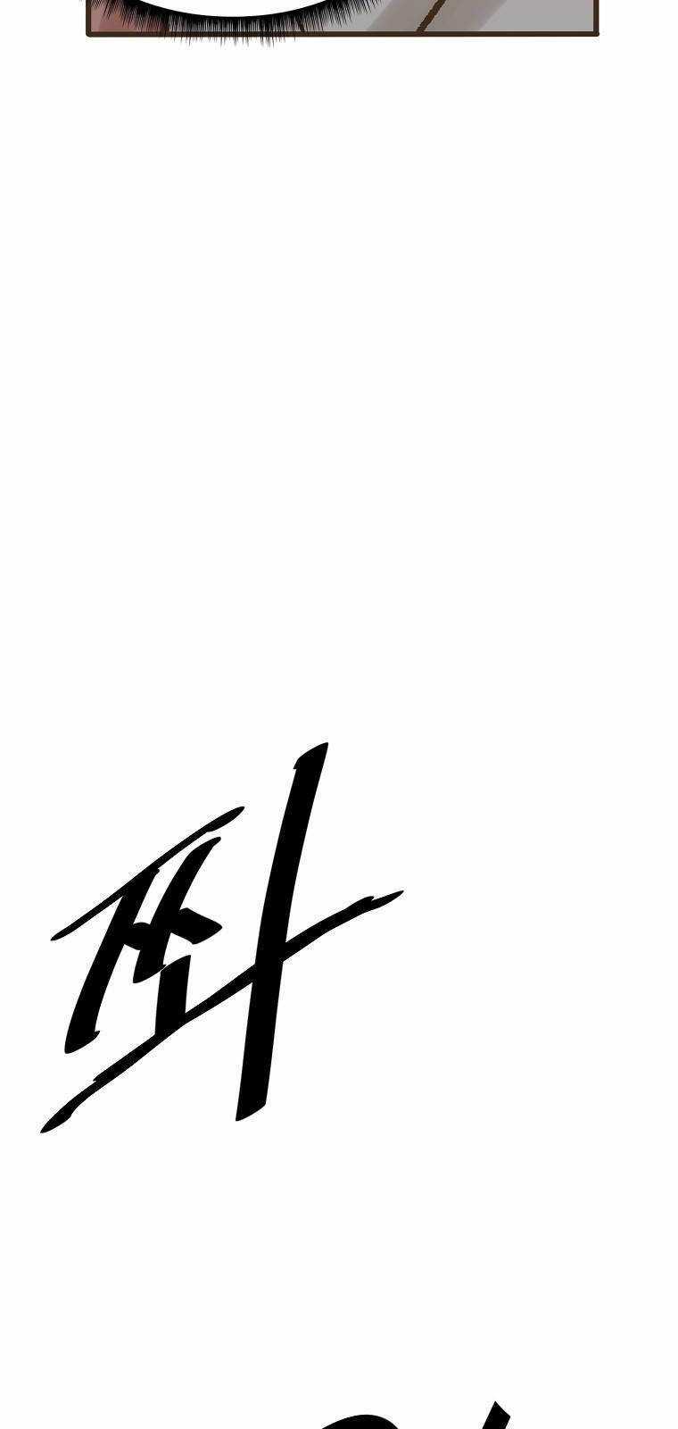 Quỷ Công Di Lục Chapter 18 trang 21