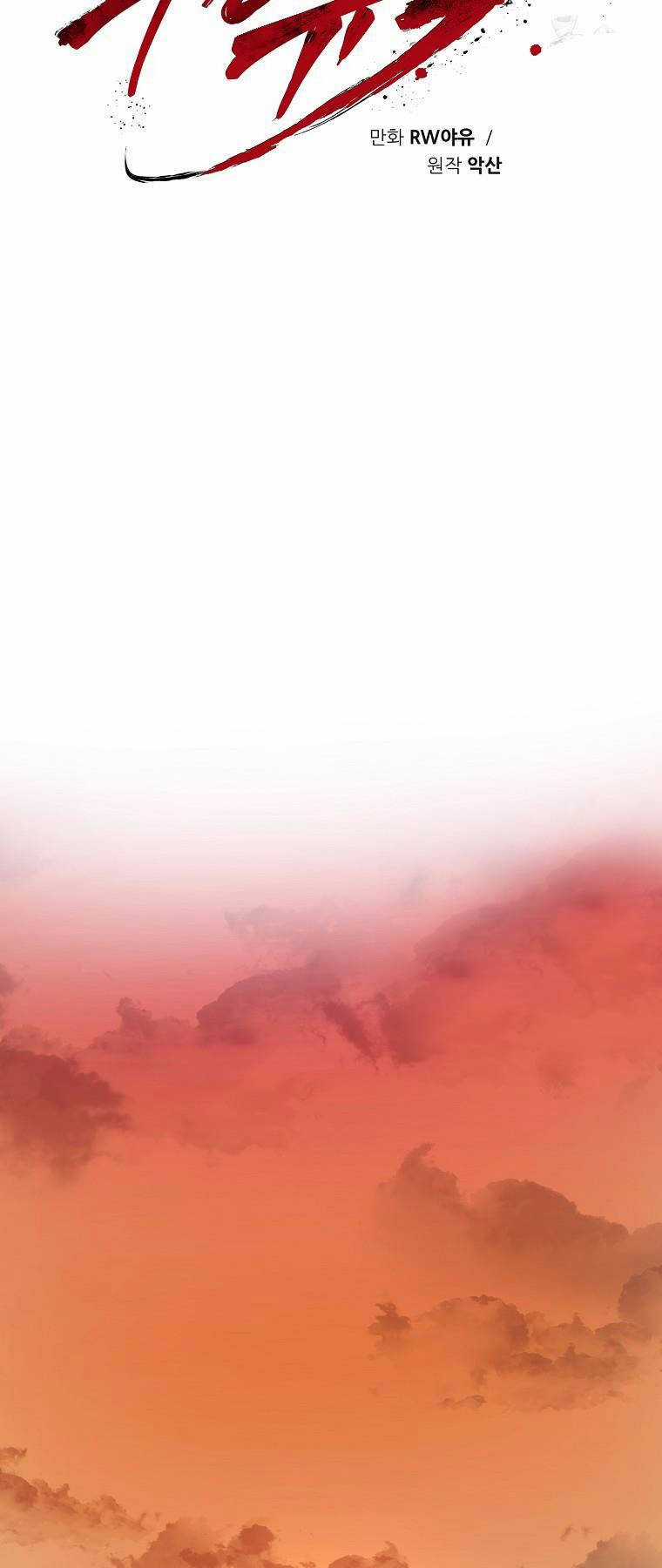 Quỷ Công Di Lục Chapter 18 trang 32