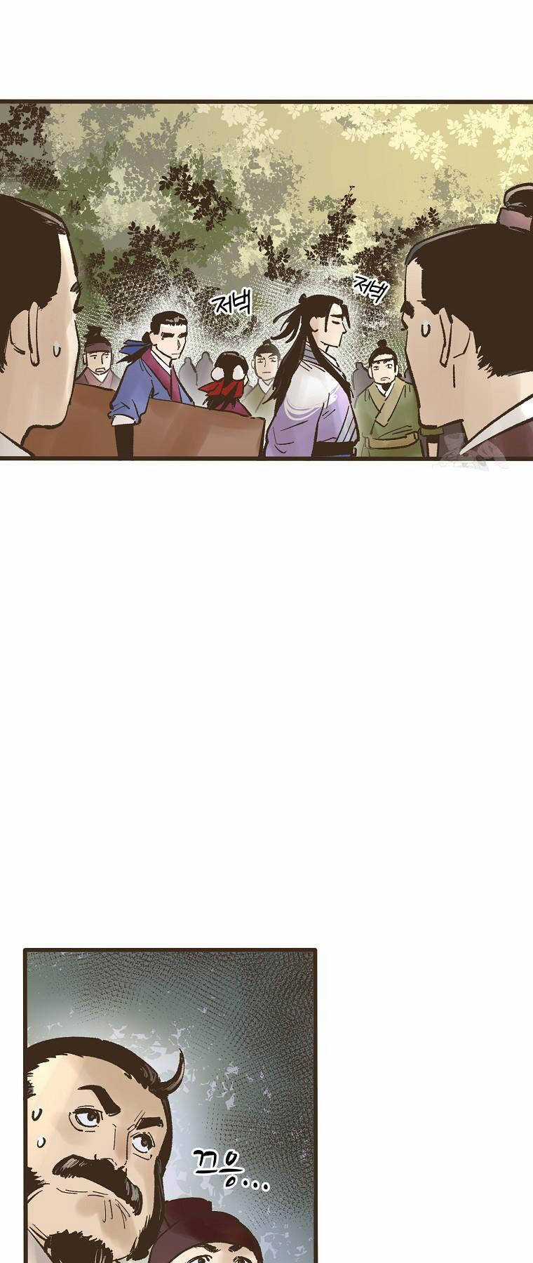 Quỷ Công Di Lục Chapter 18 trang 4