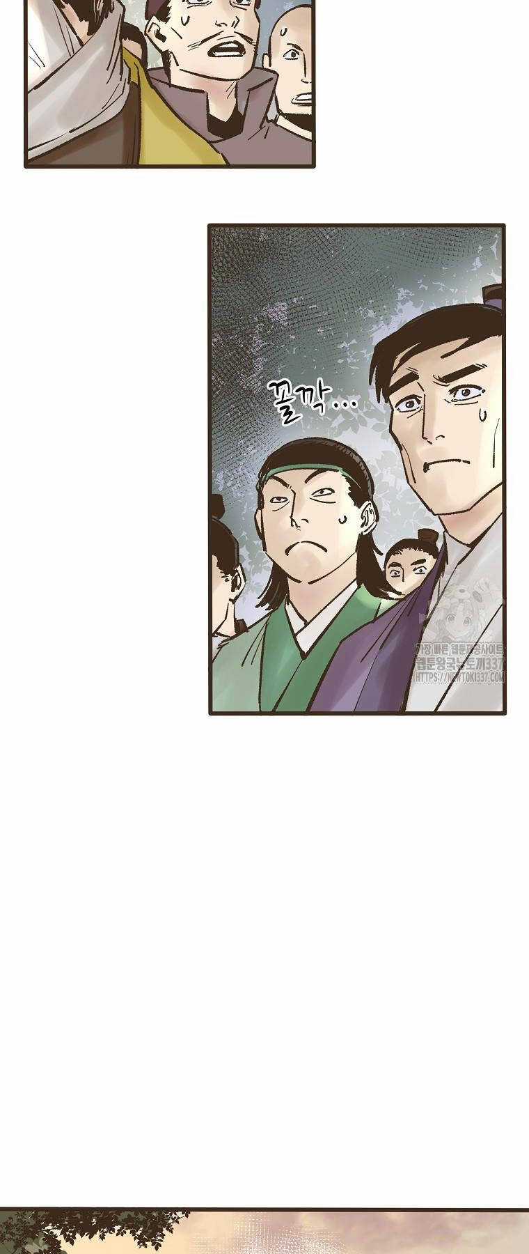 Quỷ Công Di Lục Chapter 18 trang 5