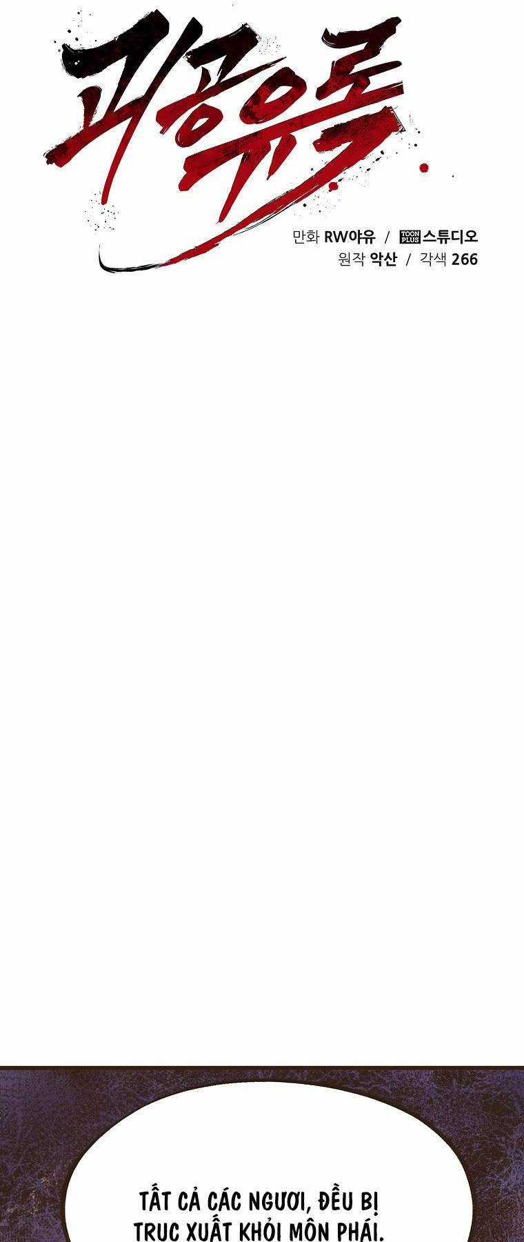 Quỷ Công Di Lục Chapter 19 trang 21