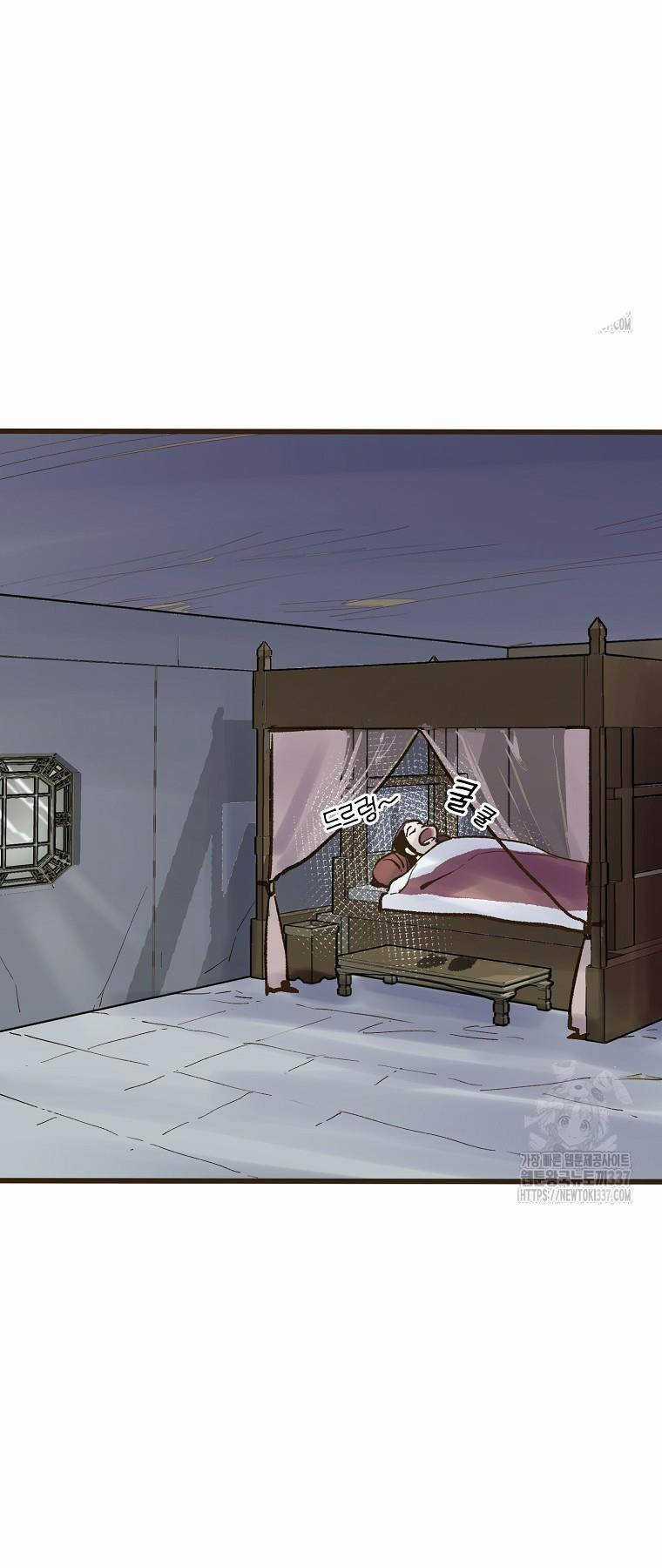 Quỷ Công Di Lục Chapter 19 trang 52