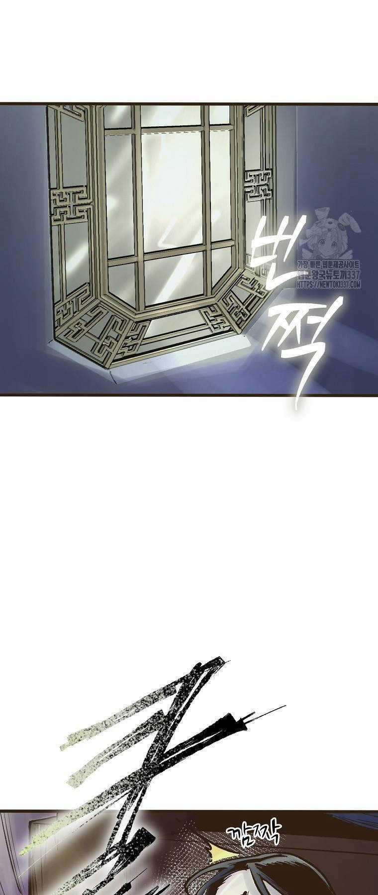 Quỷ Công Di Lục Chapter 19 trang 53