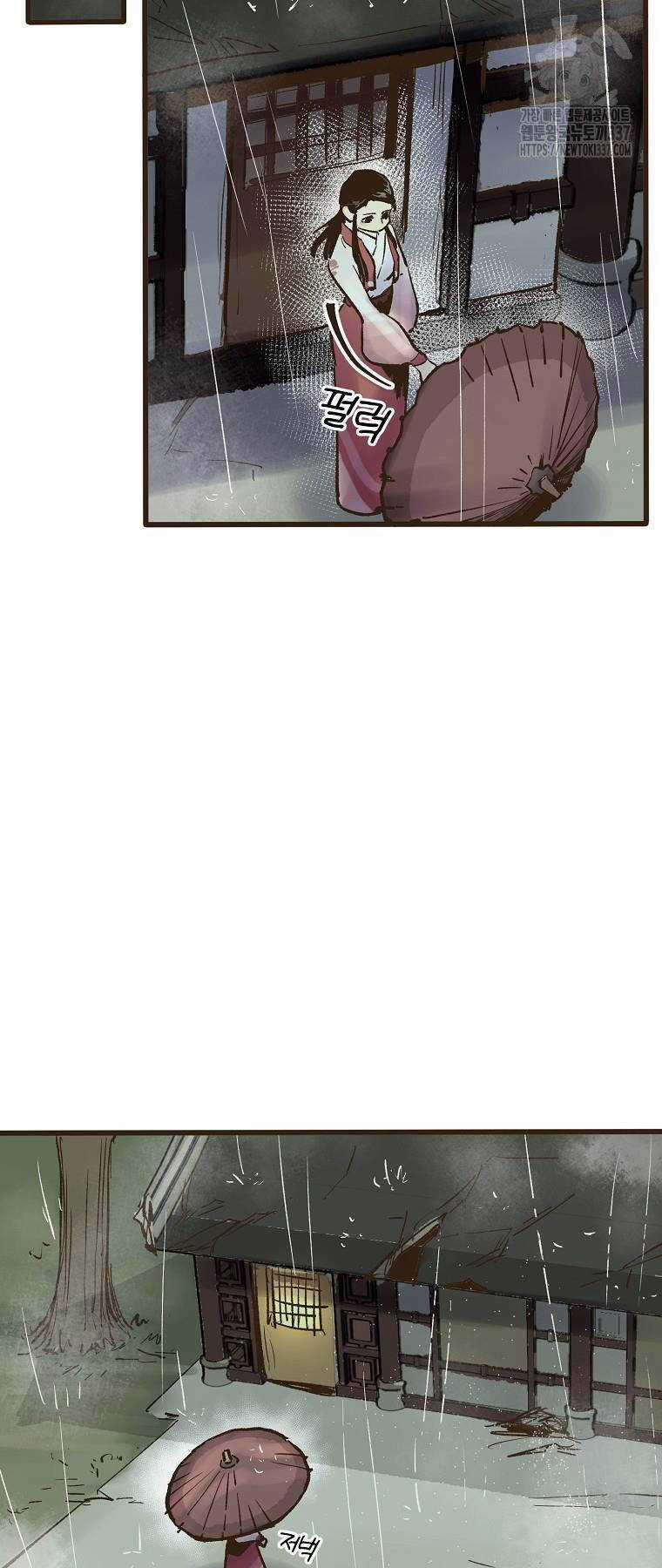 Quỷ Công Di Lục Chapter 19 trang 56