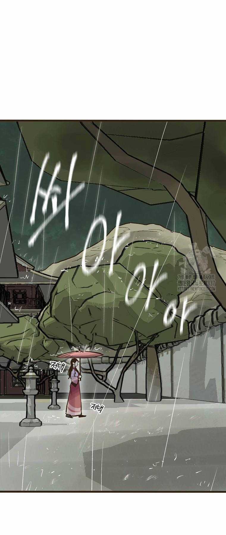 Quỷ Công Di Lục Chapter 19 trang 60