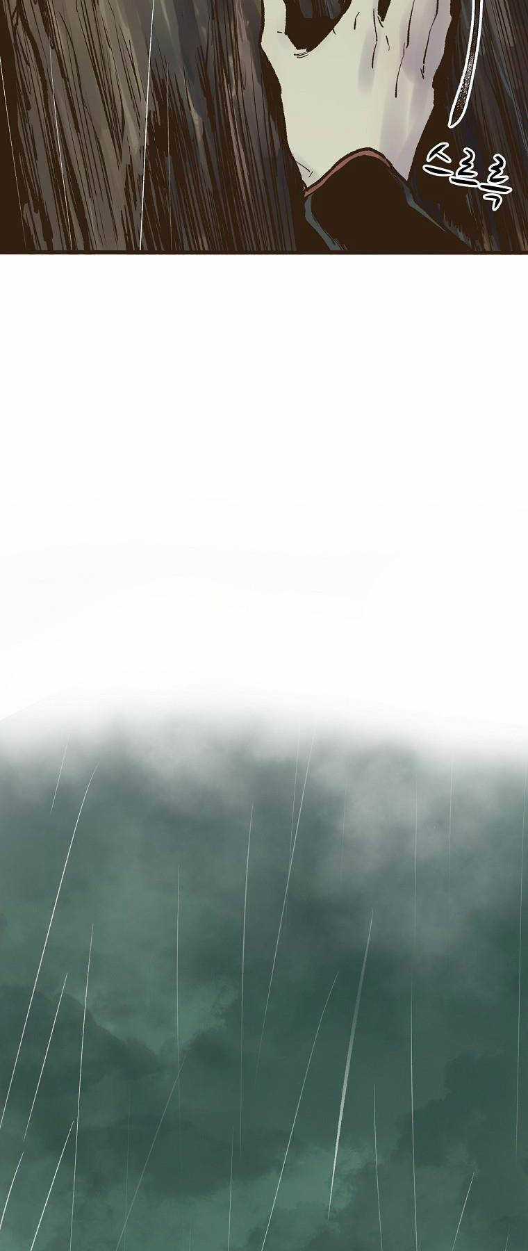 Quỷ Công Di Lục Chapter 19 trang 80