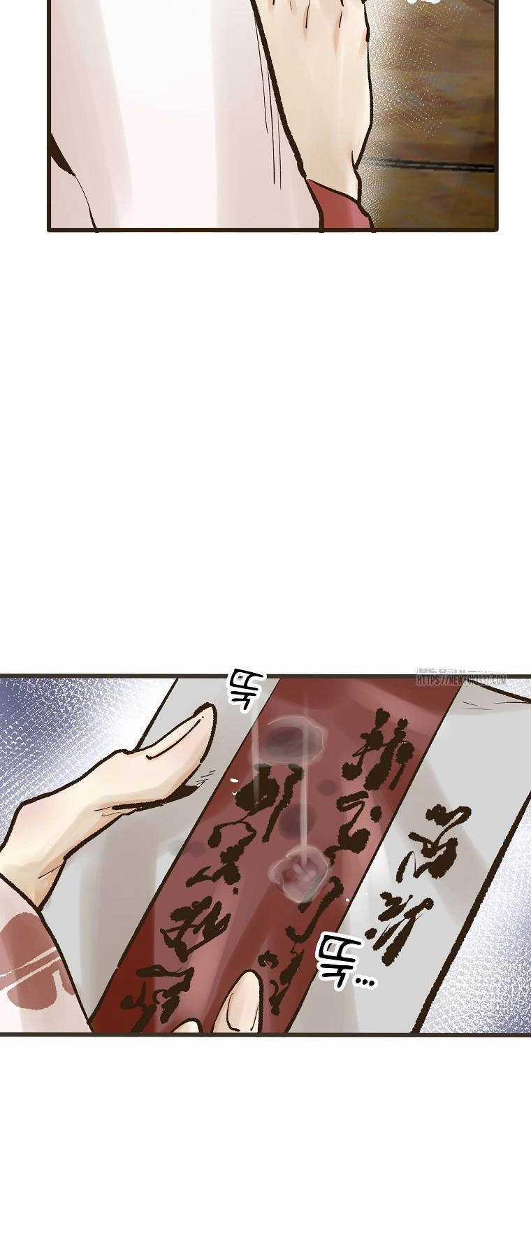 Quỷ Công Di Lục Chapter 20 trang 29