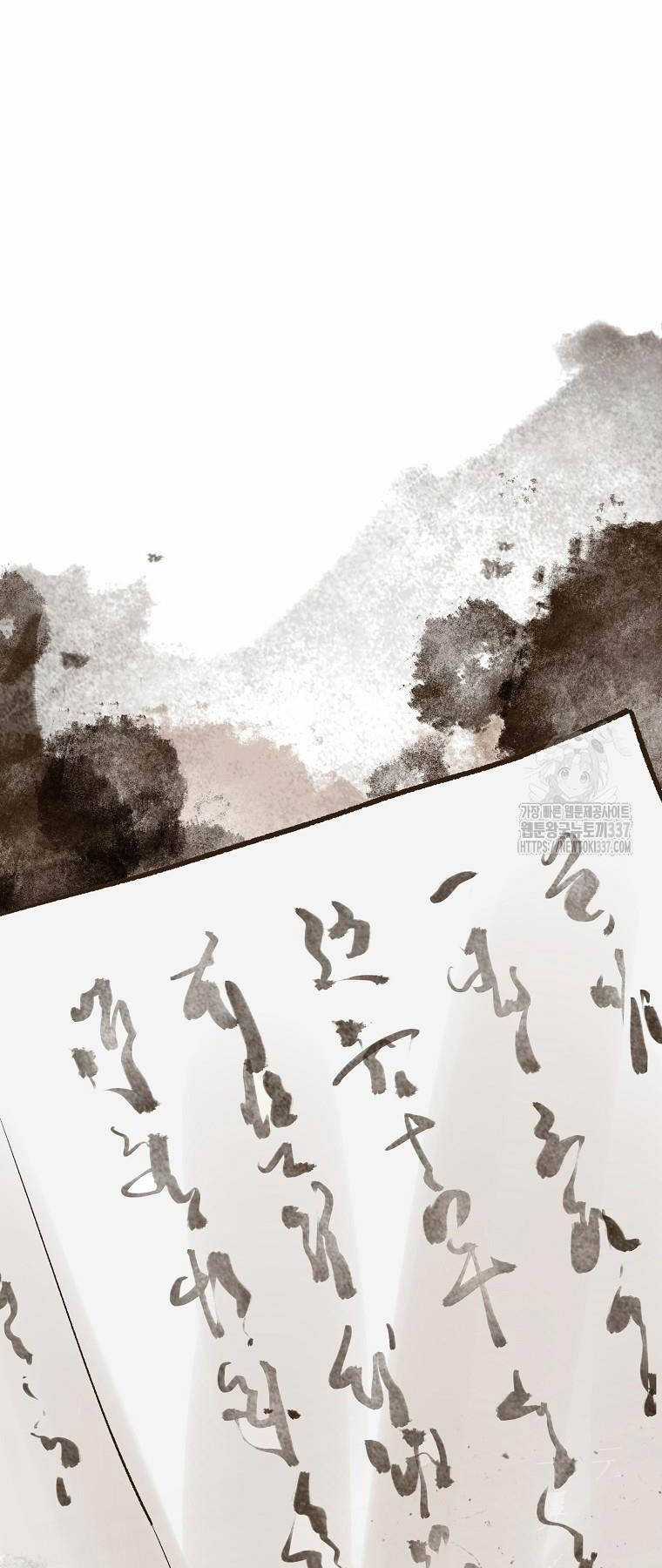 Quỷ Công Di Lục Chapter 20 trang 34