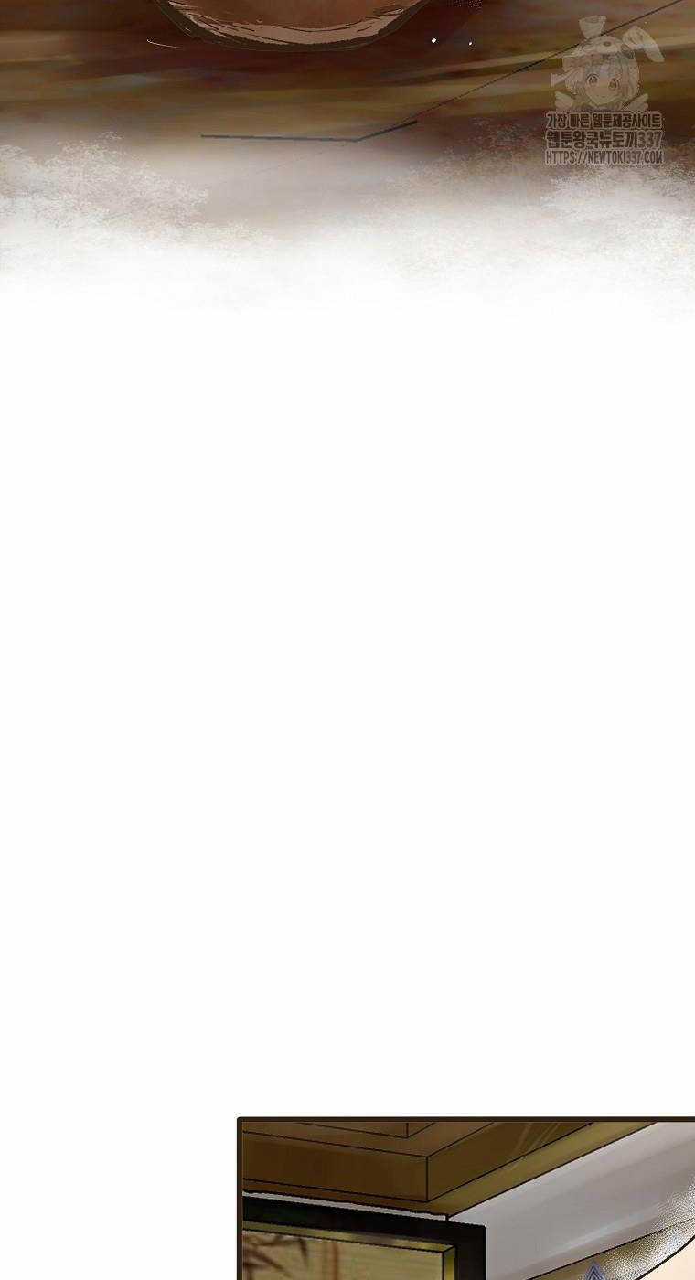 Quỷ Công Di Lục Chapter 20 trang 77