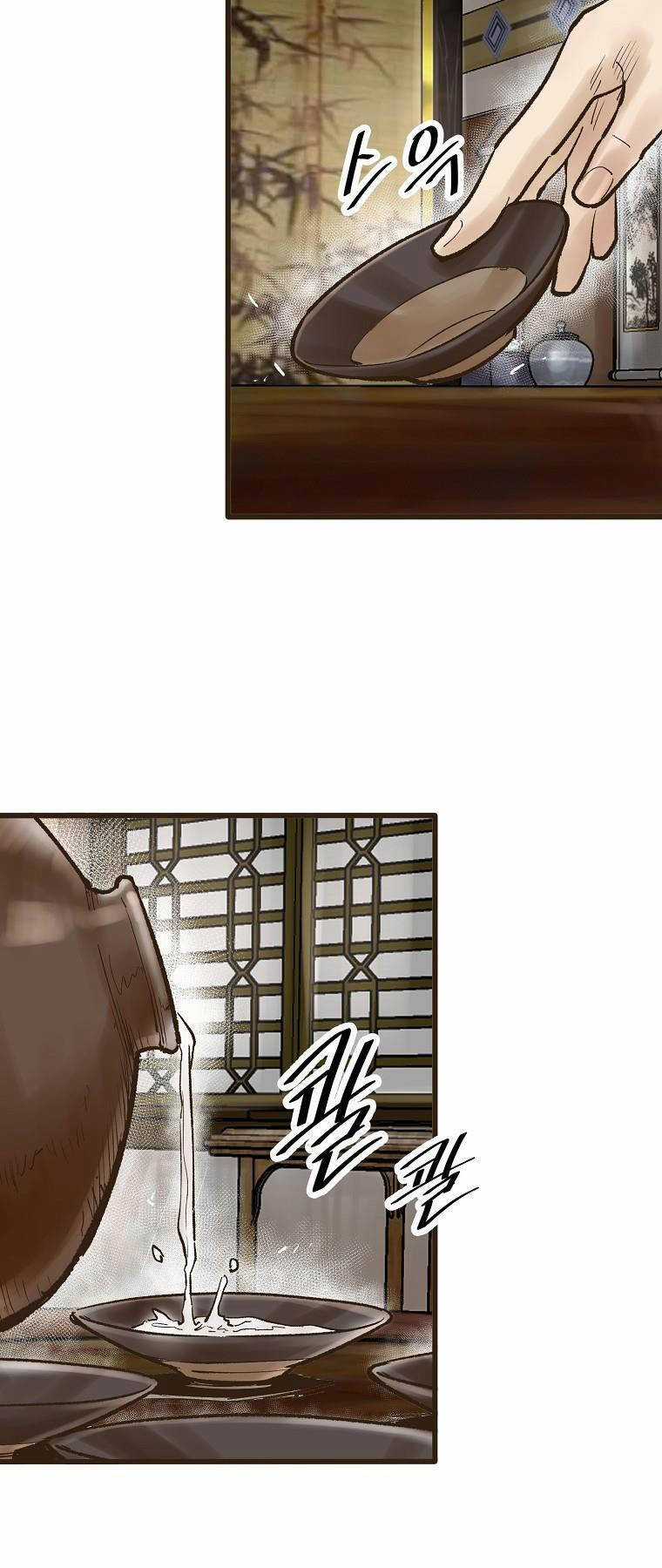 Quỷ Công Di Lục Chapter 20 trang 78