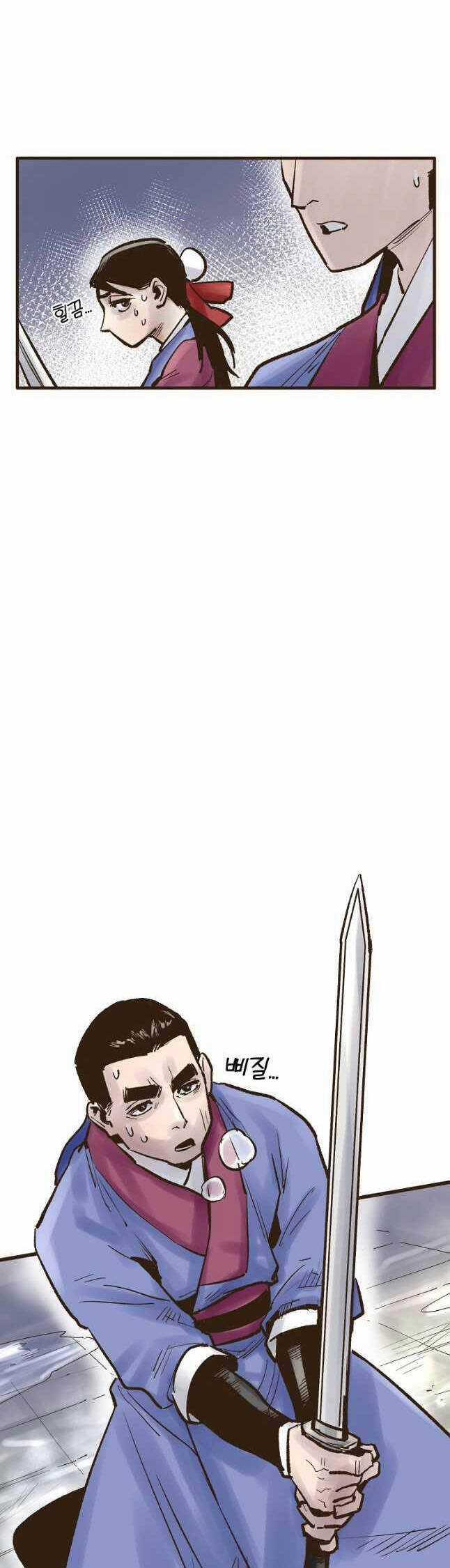 Quỷ Công Di Lục Chapter 21 trang 28