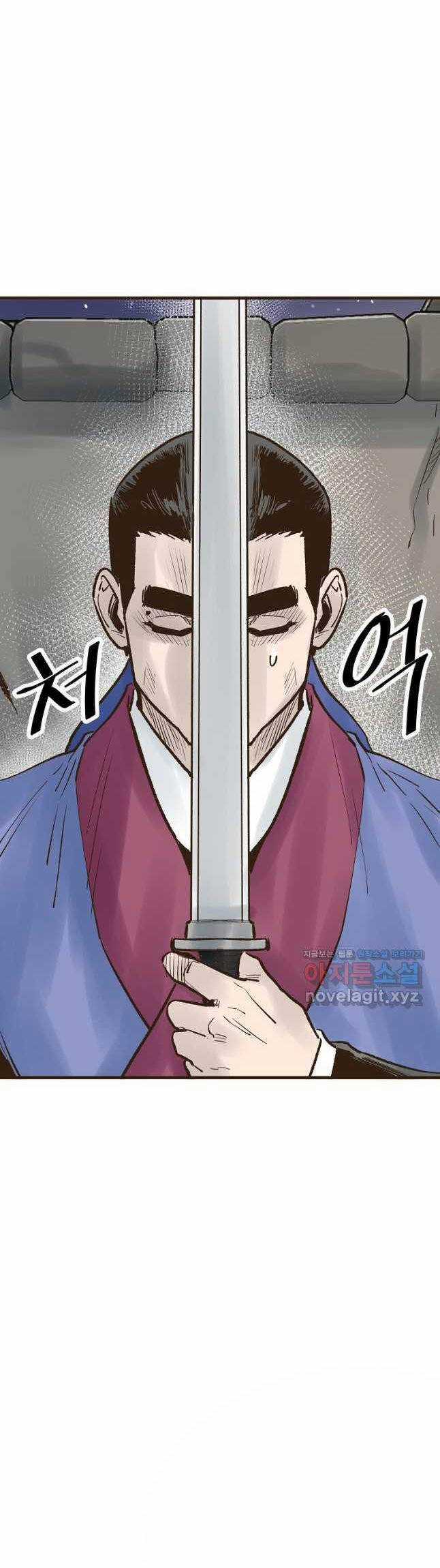 Quỷ Công Di Lục Chapter 22 trang 19