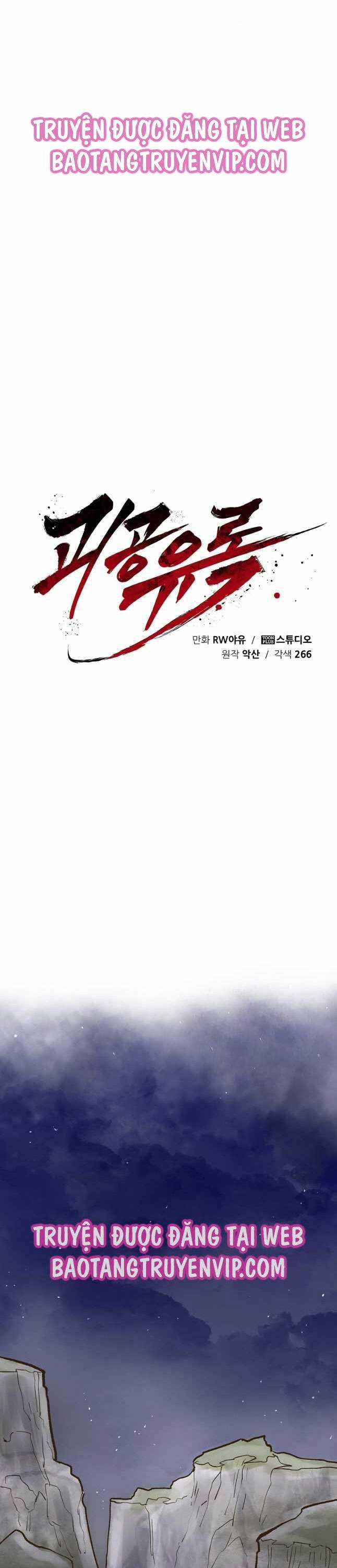 Quỷ Công Di Lục Chapter 22 trang 44