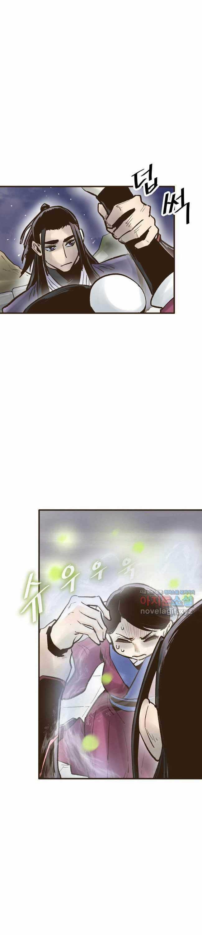 Quỷ Công Di Lục Chapter 24 trang 44