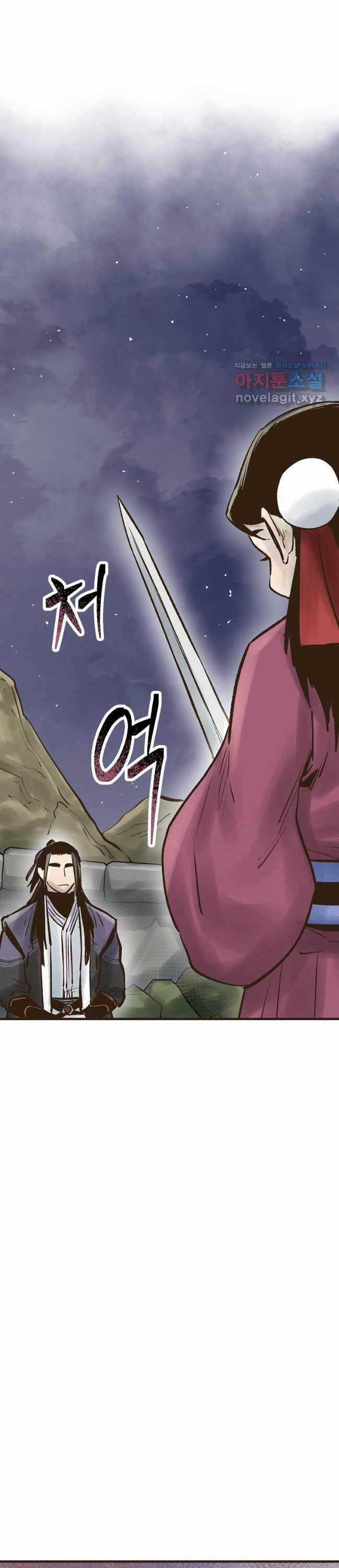 Quỷ Công Di Lục Chapter 24 trang 51