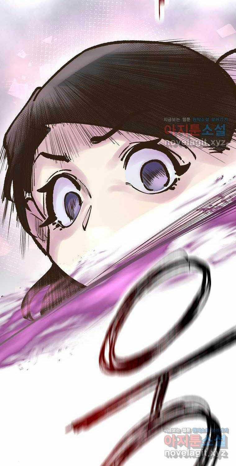 Quỷ Công Di Lục Chapter 25 trang 109