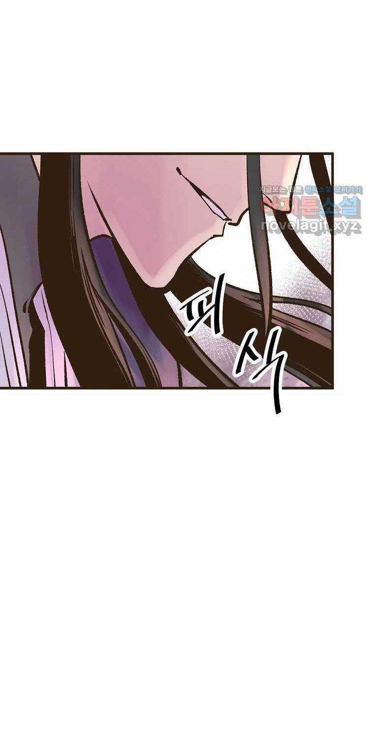 Quỷ Công Di Lục Chapter 25 trang 117