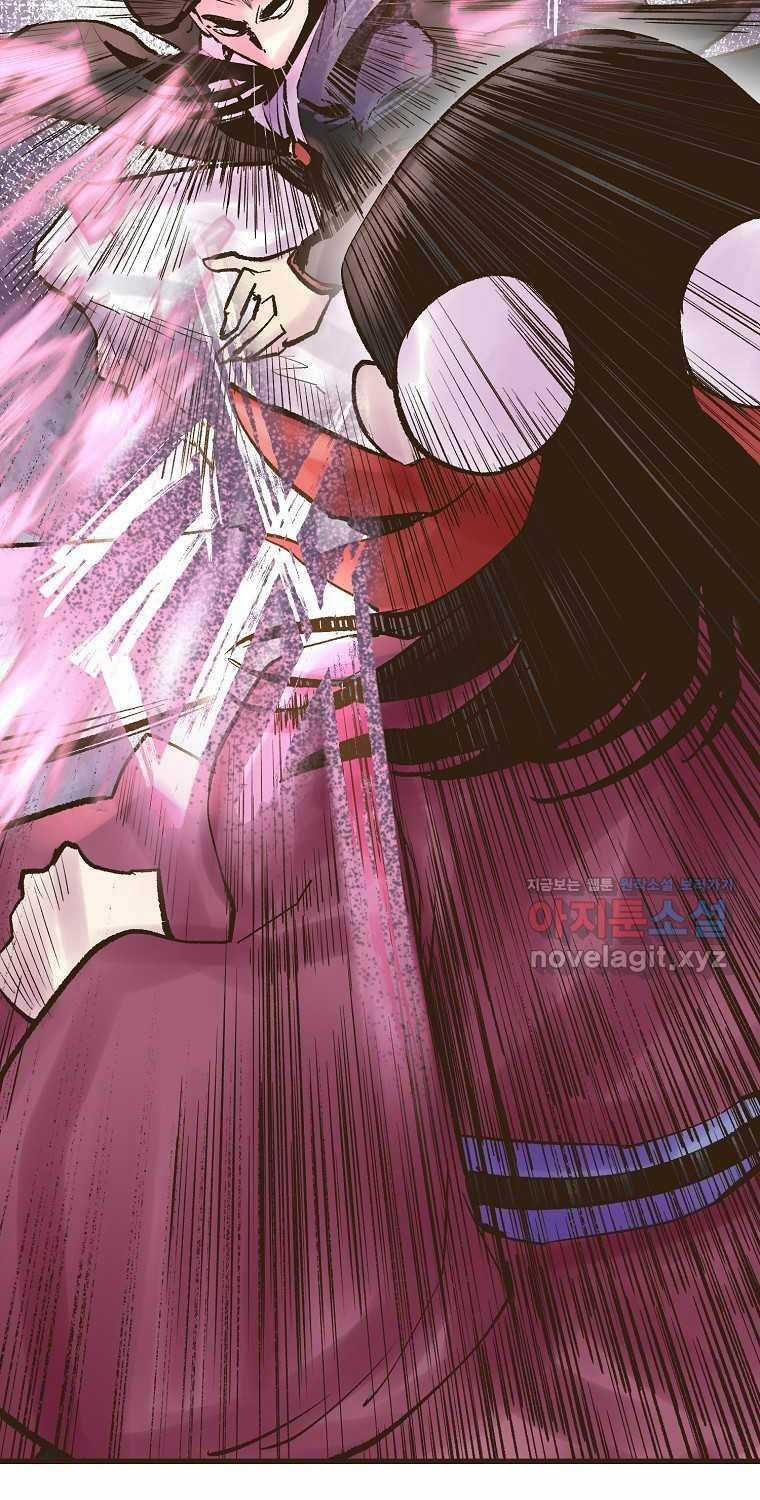 Quỷ Công Di Lục Chapter 25 trang 119