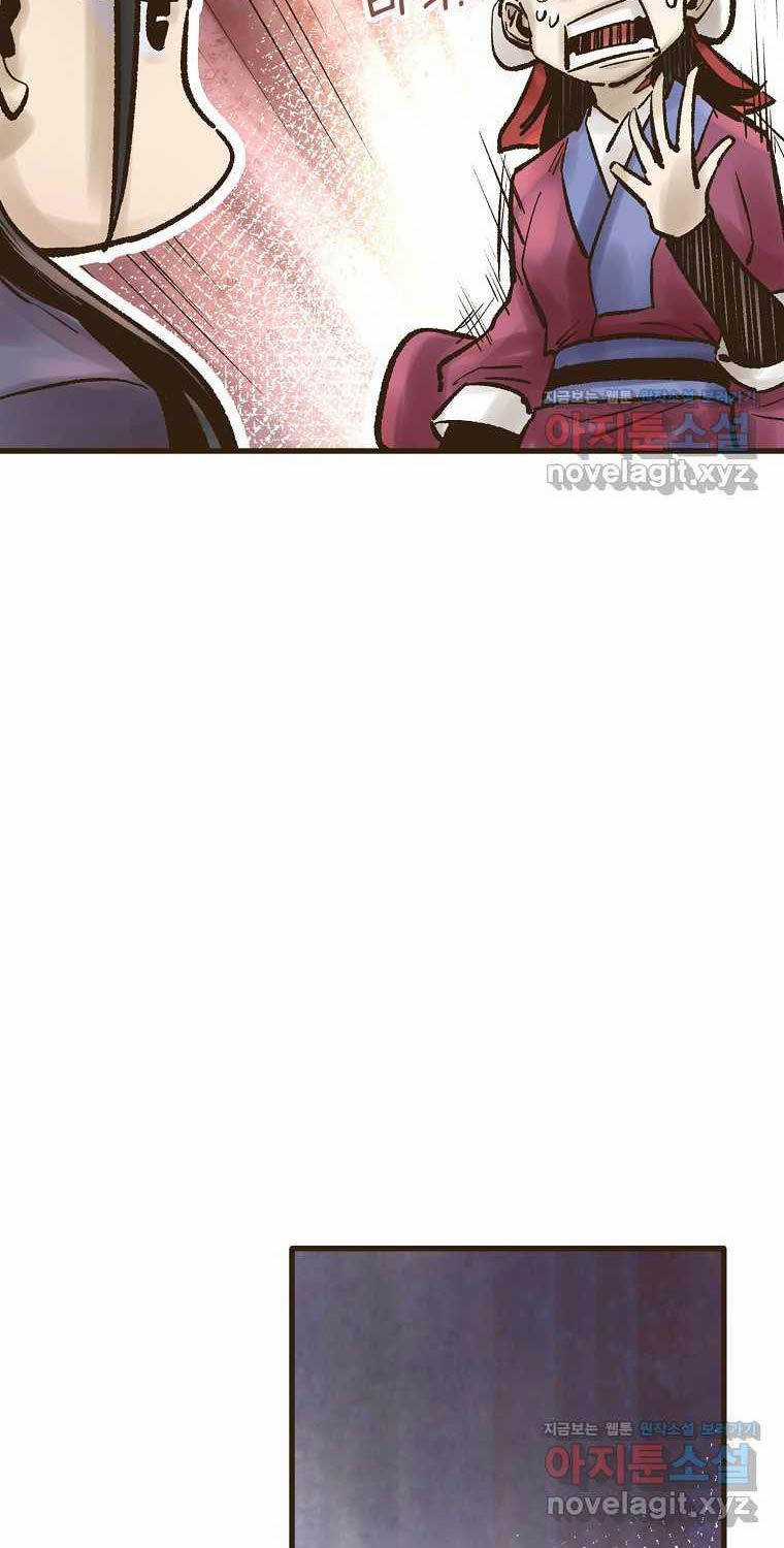 Quỷ Công Di Lục Chapter 25 trang 122