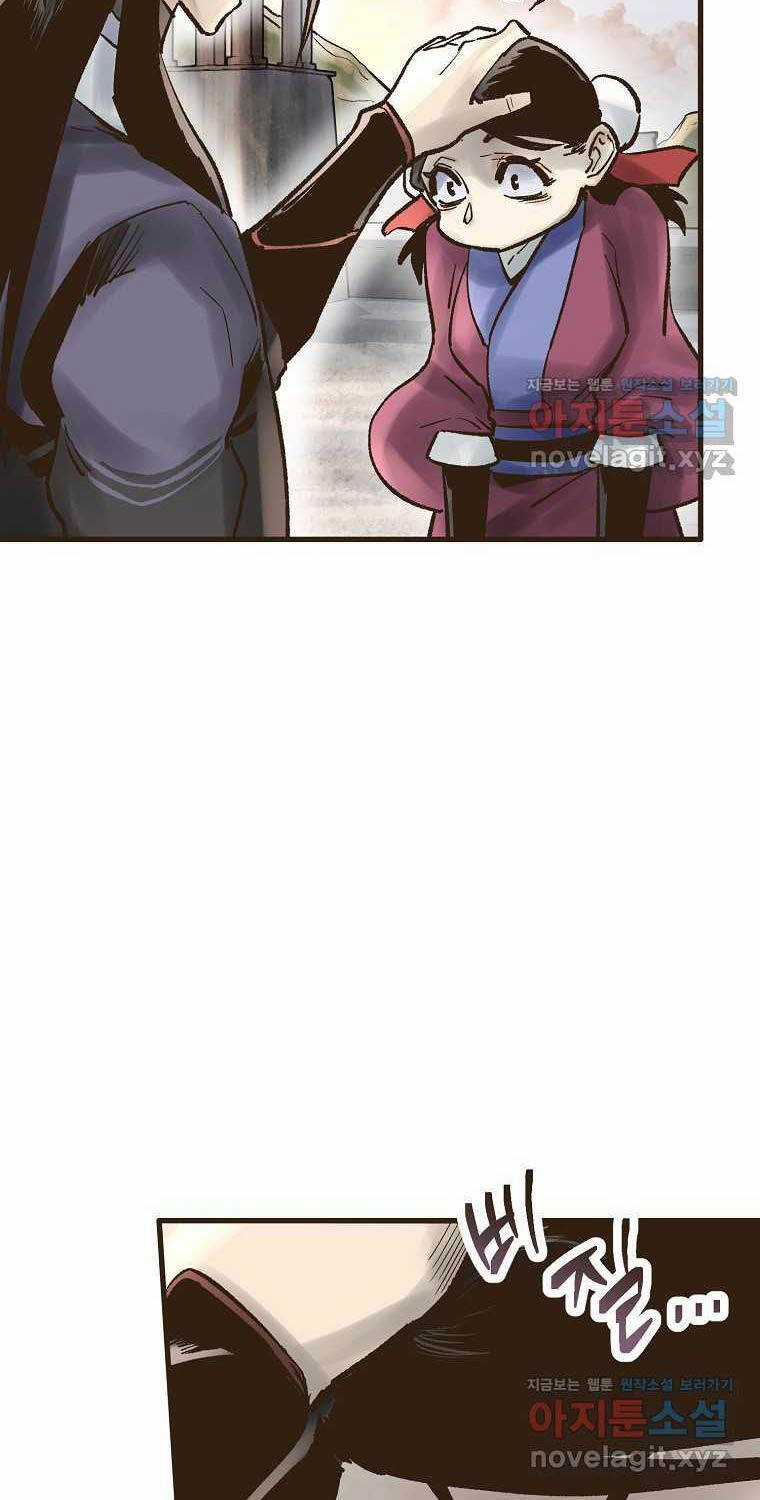 Quỷ Công Di Lục Chapter 25 trang 147