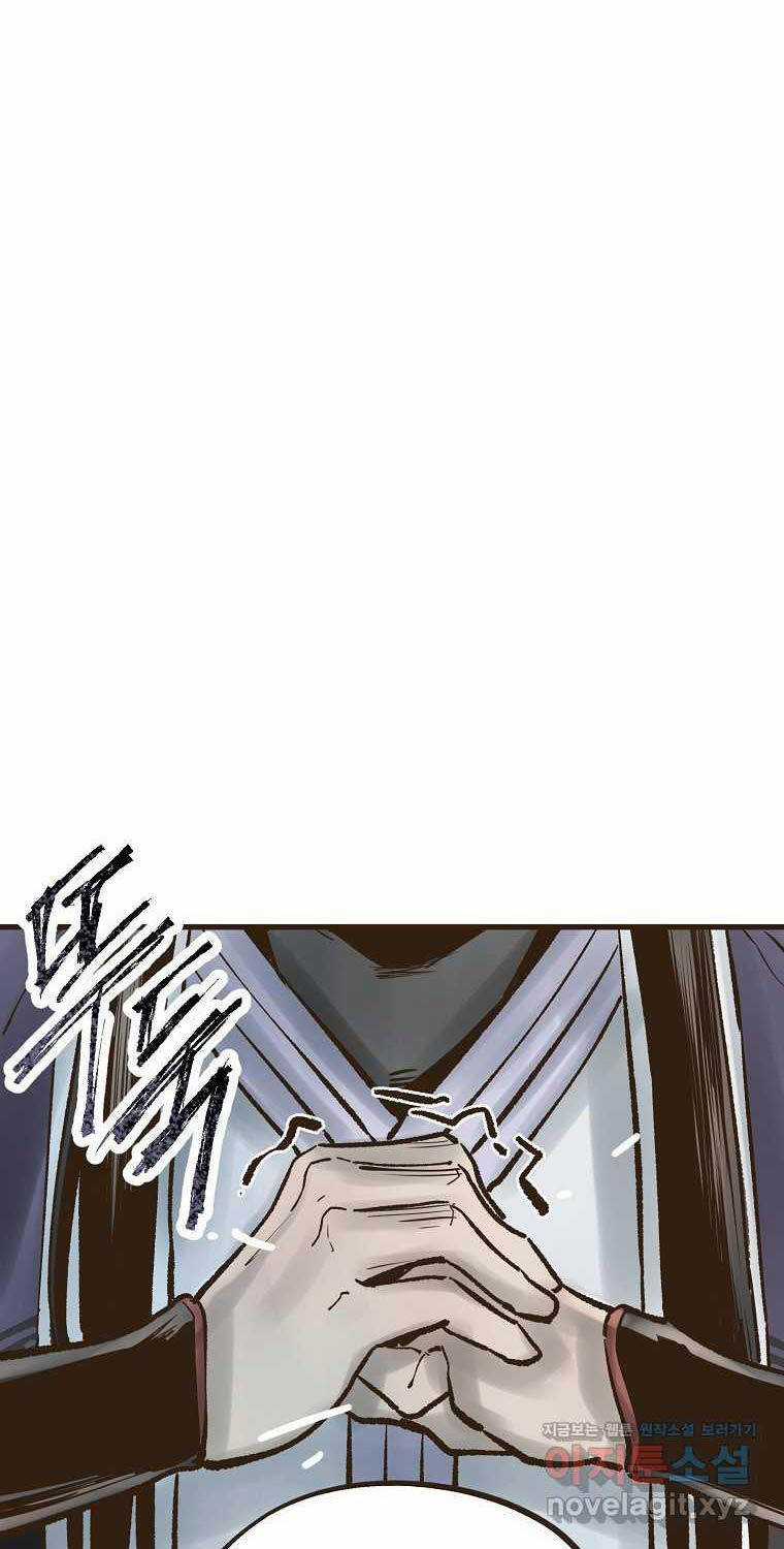 Quỷ Công Di Lục Chapter 25 trang 149