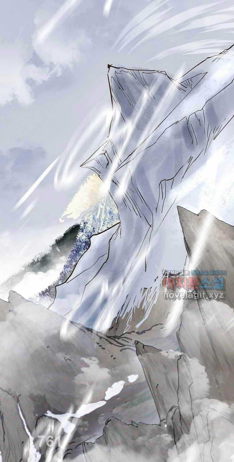 Quỷ Công Di Lục Chapter 25 trang 4