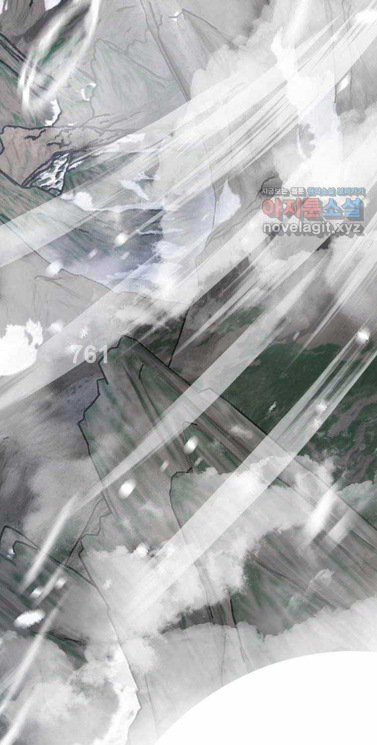 Quỷ Công Di Lục Chapter 25 trang 5