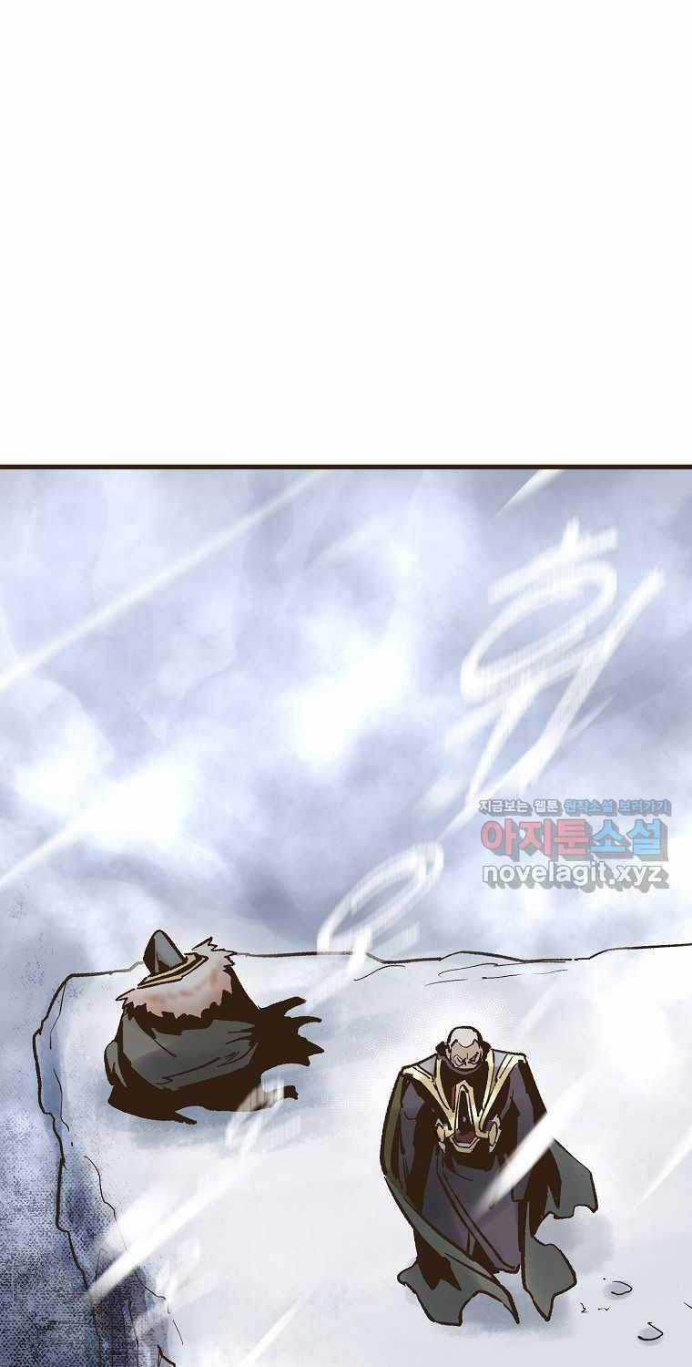 Quỷ Công Di Lục Chapter 25 trang 57